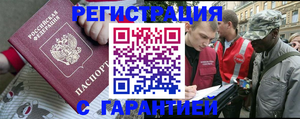 временная регистрация адрес в Михайлове