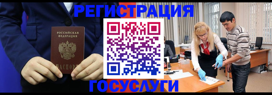 временная регистрация законно в Михайлове
